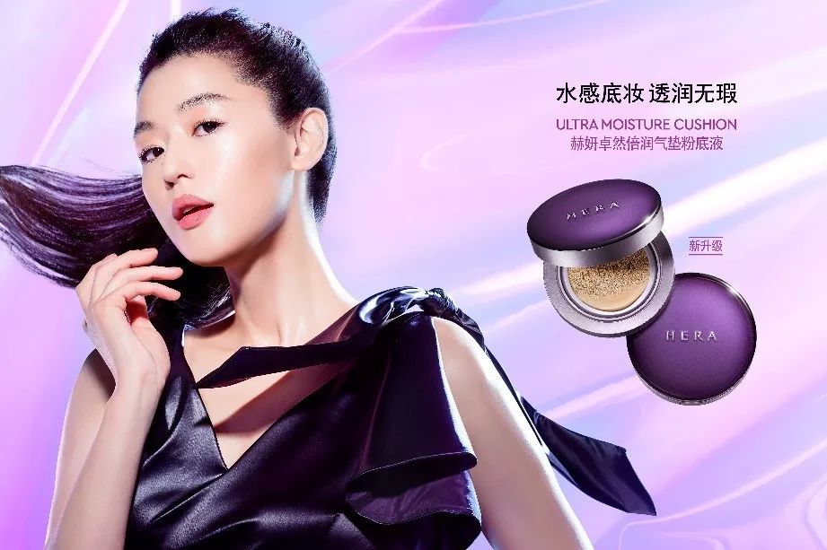 hera赫妍卓然致润气垫粉底液17,hera赫妍卓然和黑金气垫