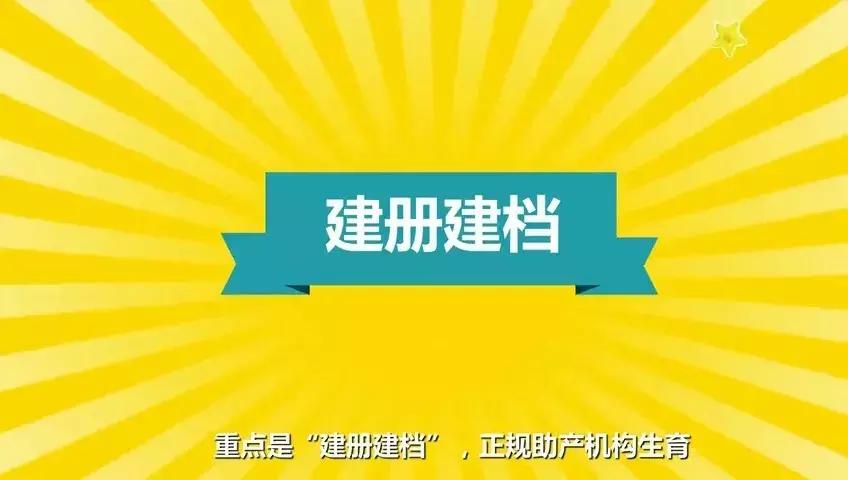 孕妈产检必备攻略，一定要收藏！