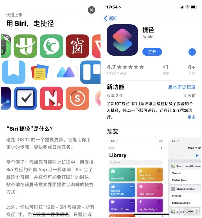 iphone最好的捷径,买了iphone不会用捷径