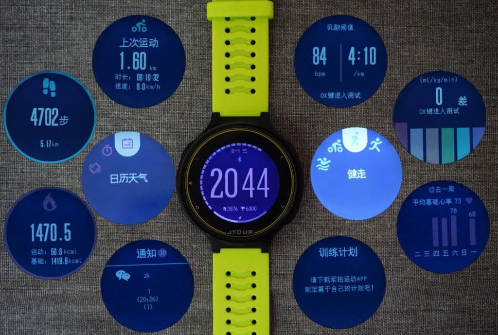 续航强有gps的智能手表,飞腕跑步智能腕表