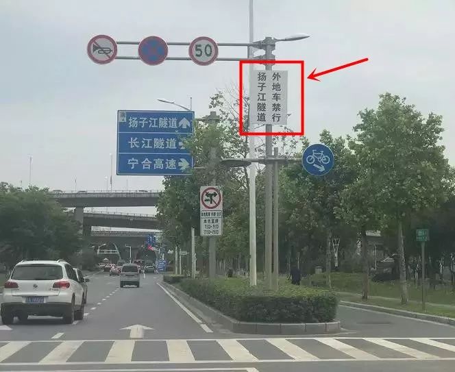 所有老司机，不认识这个红圈圈，小心3分就没了！