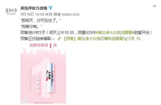 大白兔唇膏老干妈口红,大白兔美加净唇膏被抢光