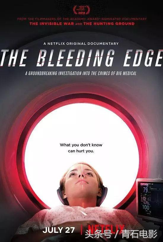 4公分线圈可避孕，护士曾为其代言，但纪录片上映后产品遭停售！