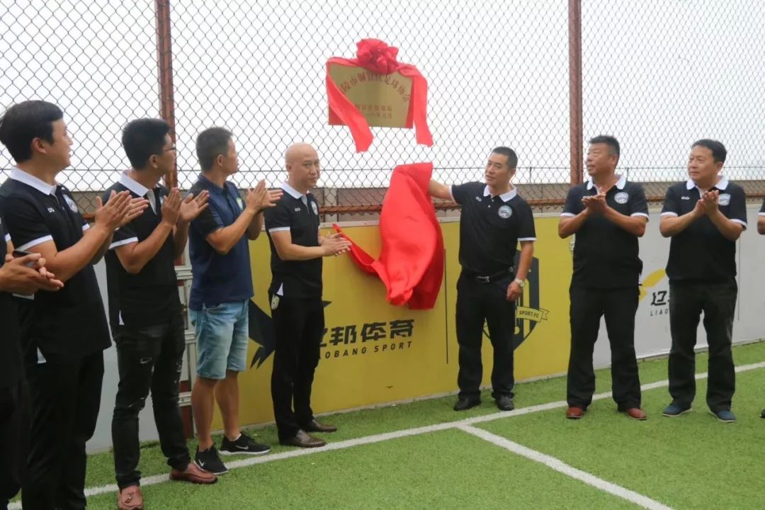 铜官区足球赛,铜陵足球队最新消息