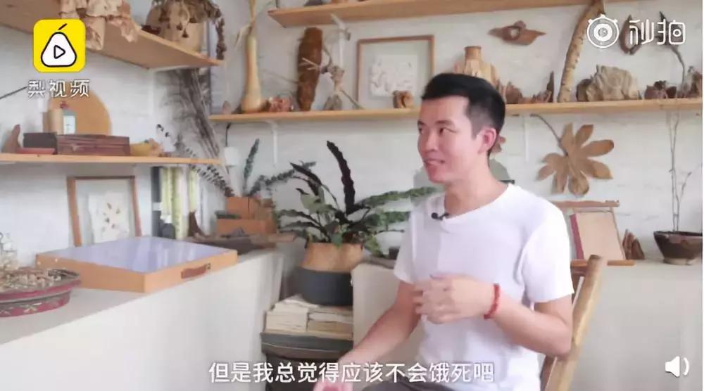 致富之路90后,8090后致富之道