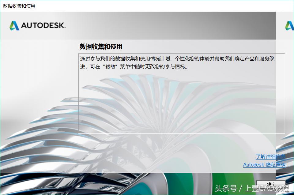 cad2019怎么安装教程,cad2019免费安装教程