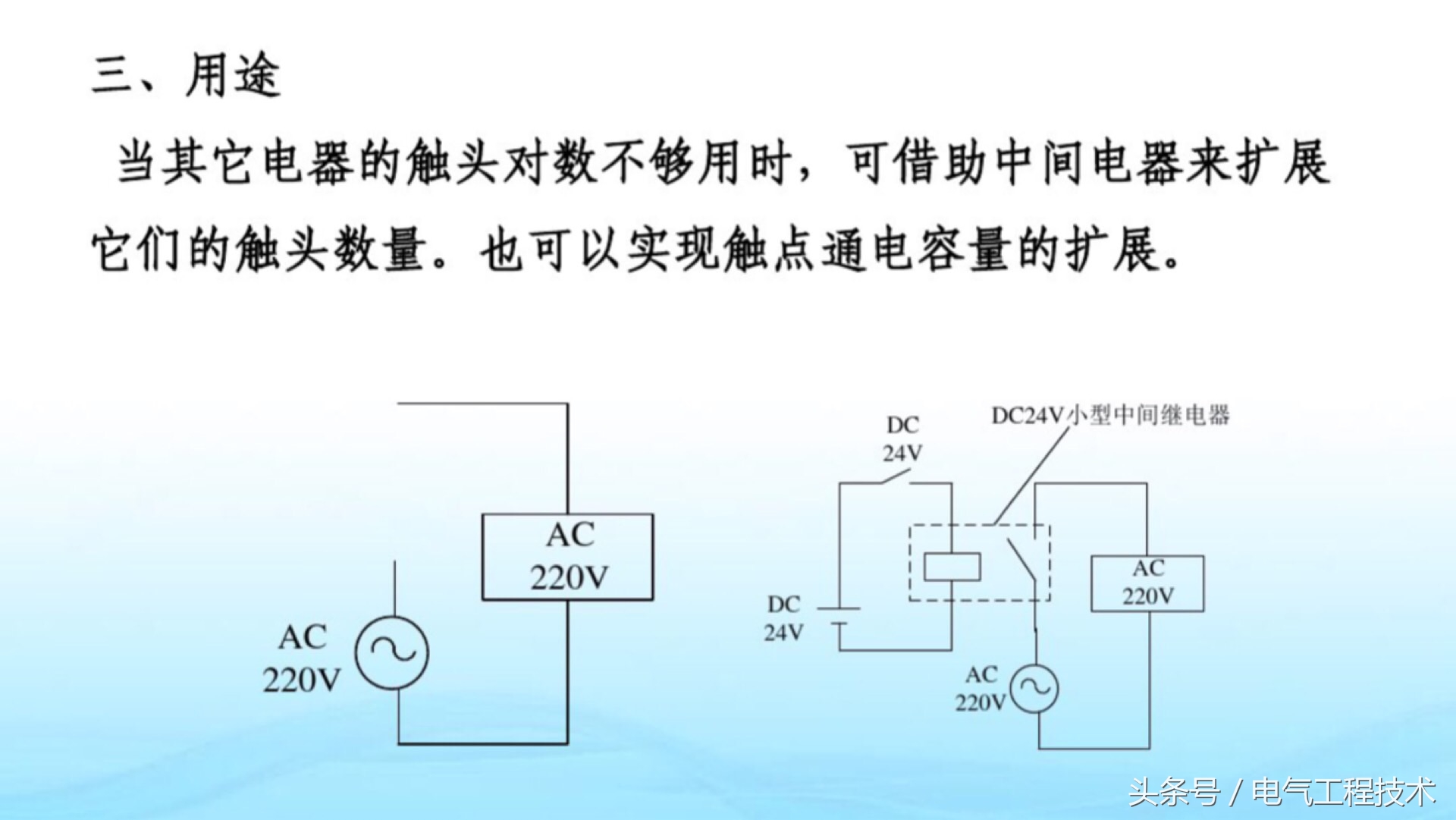电工常见电器元件工作原理讲解,电工知识中的电子元件图形及符号