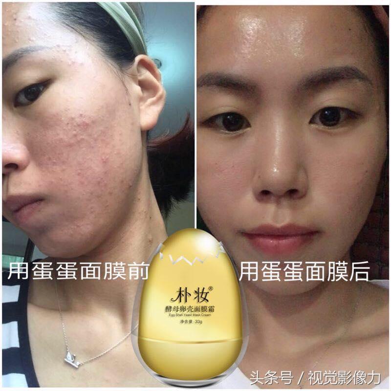 朴妆蛋蛋面膜试用装,朴妆蛋蛋面膜怎么用