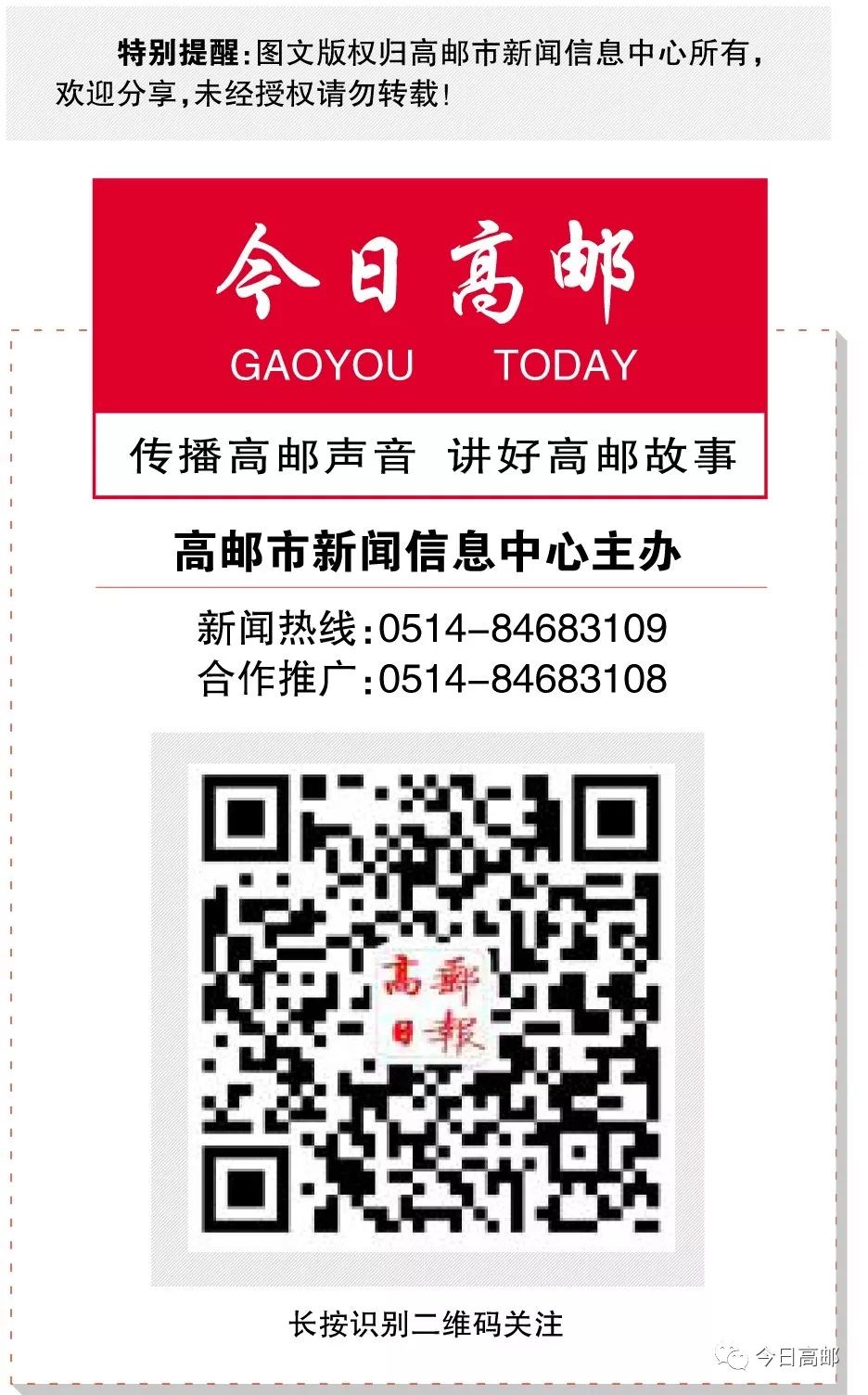 这个部门的工作为何频受点赞？答案在这里......