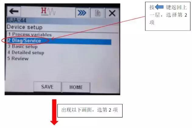 艾默生hart475怎么修改量程,hart475怎么修改量程