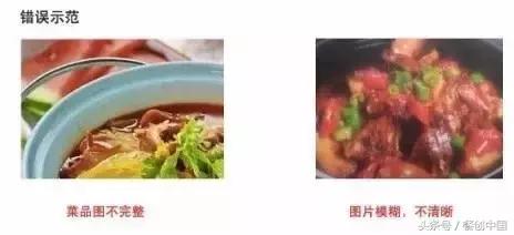 帮你销量翻两倍的外卖菜单,外卖怎么打造爆款菜单