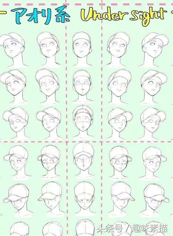 动漫人物帽子画法慢教程,各种各样的帽子画法
