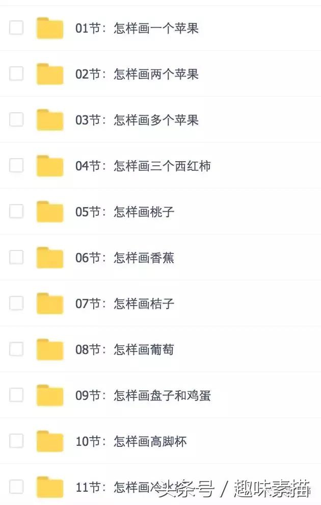 素描帽子正面的画法,回族男子的帽子画法