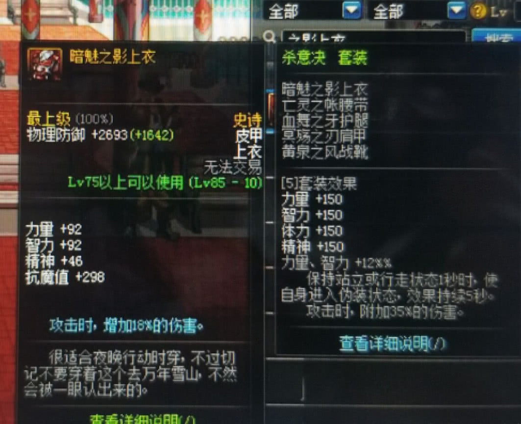 dnf十套国庆套战令,dnf国庆套10套和20套区别