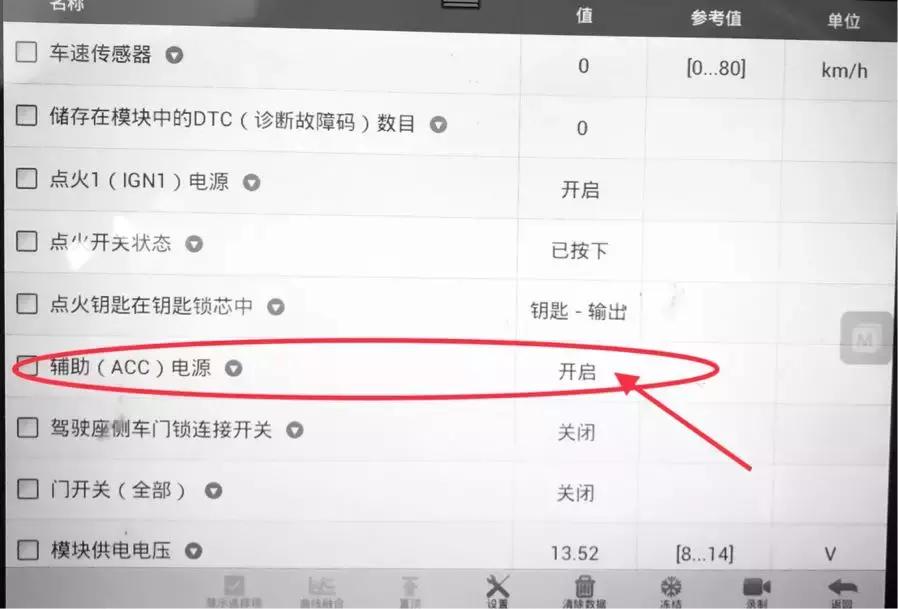 马自达6智能钥匙遥控不好用,马自达睿翼遥控器失灵