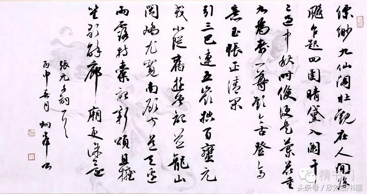 85后书家李炯峰闲雅小品书法，值得欣赏