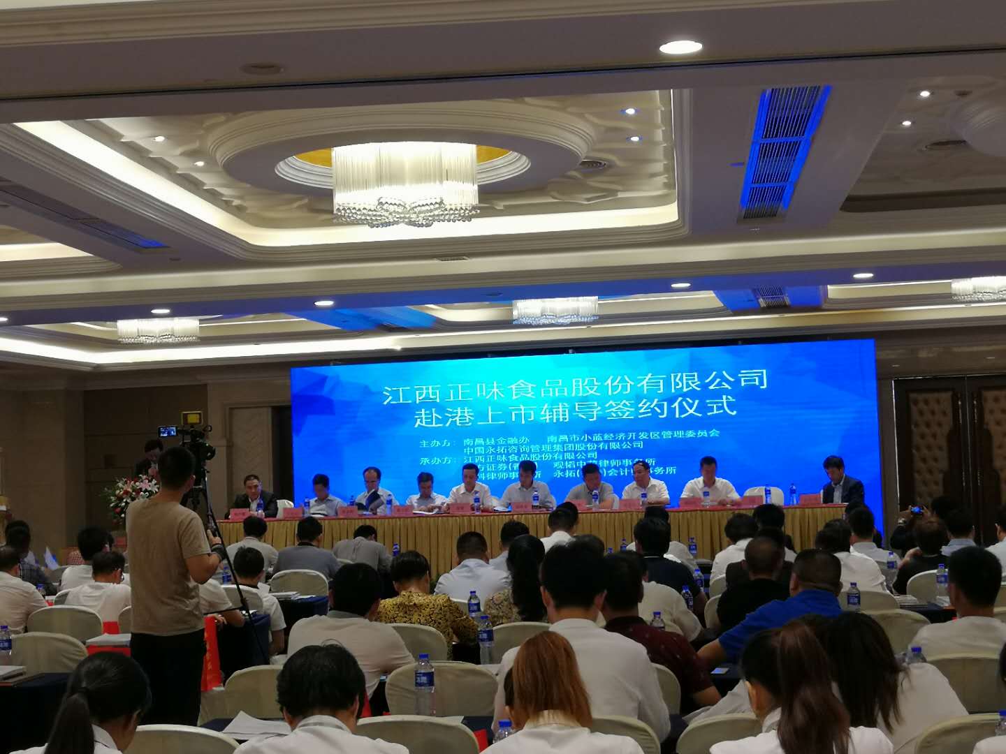 姹熻タ姝ｅ懗椋熷搧,姹熻タ姝ｅ懗椋熷搧鏈夐檺鍏徃棣欐腐涓婂競