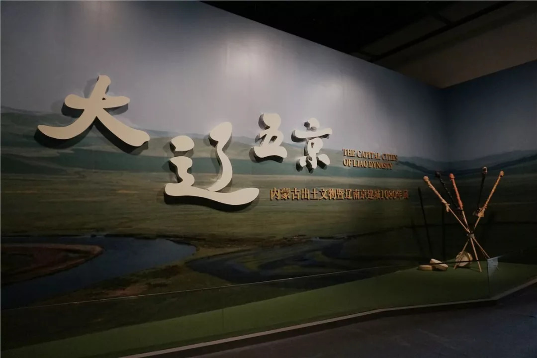 辽国五京分别在哪里图文,辽代京城复原图