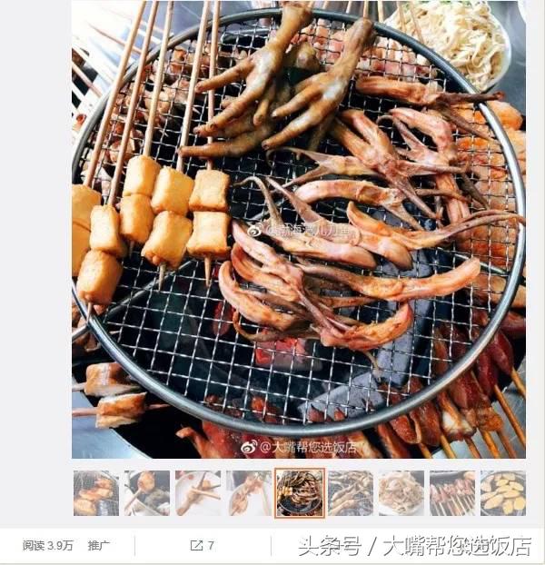 大连适合10-15人聚会的餐厅,2019大连金州区必吃餐厅