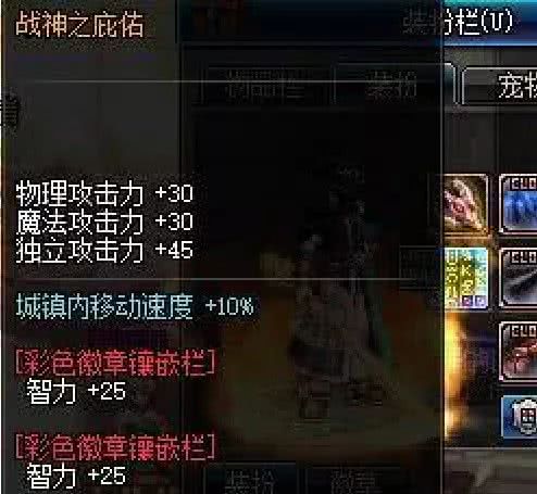 dnf国庆套能卖多少金币,dnf国庆套价值