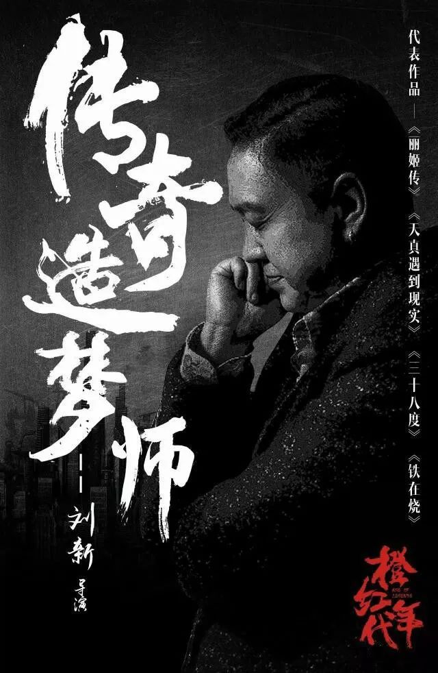 鉴剧报告l缉毒剧居然拍出了大片感，《橙红年代》值得期待