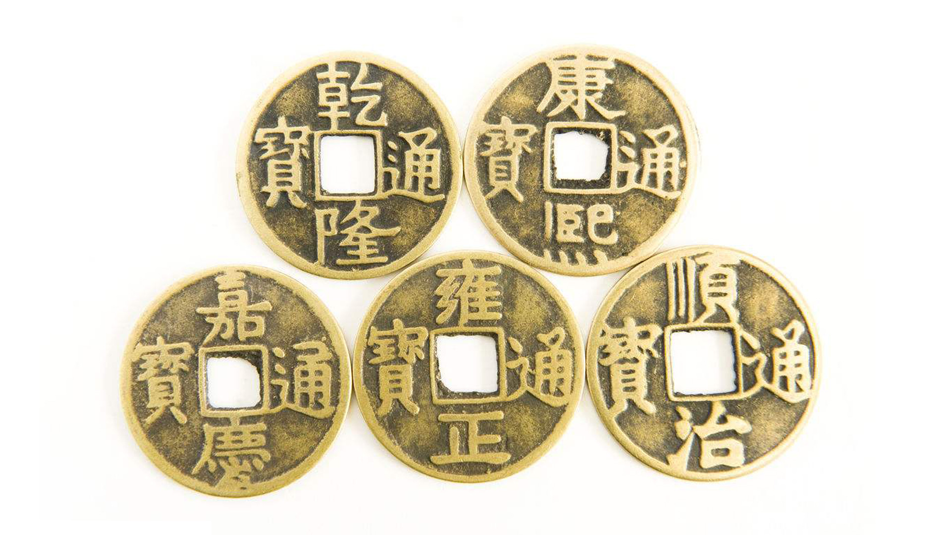 五帝古钱币哪个有收藏价值,古钱币五铢钱有收藏价值吗