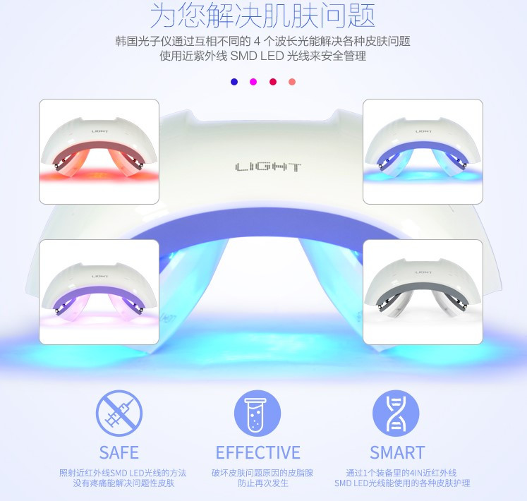 pdt光子嫩肤仪器,pdt光动力美容仪美容院可以用吗