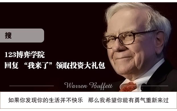 关于期货你必须知道的三个核心,期货三句话