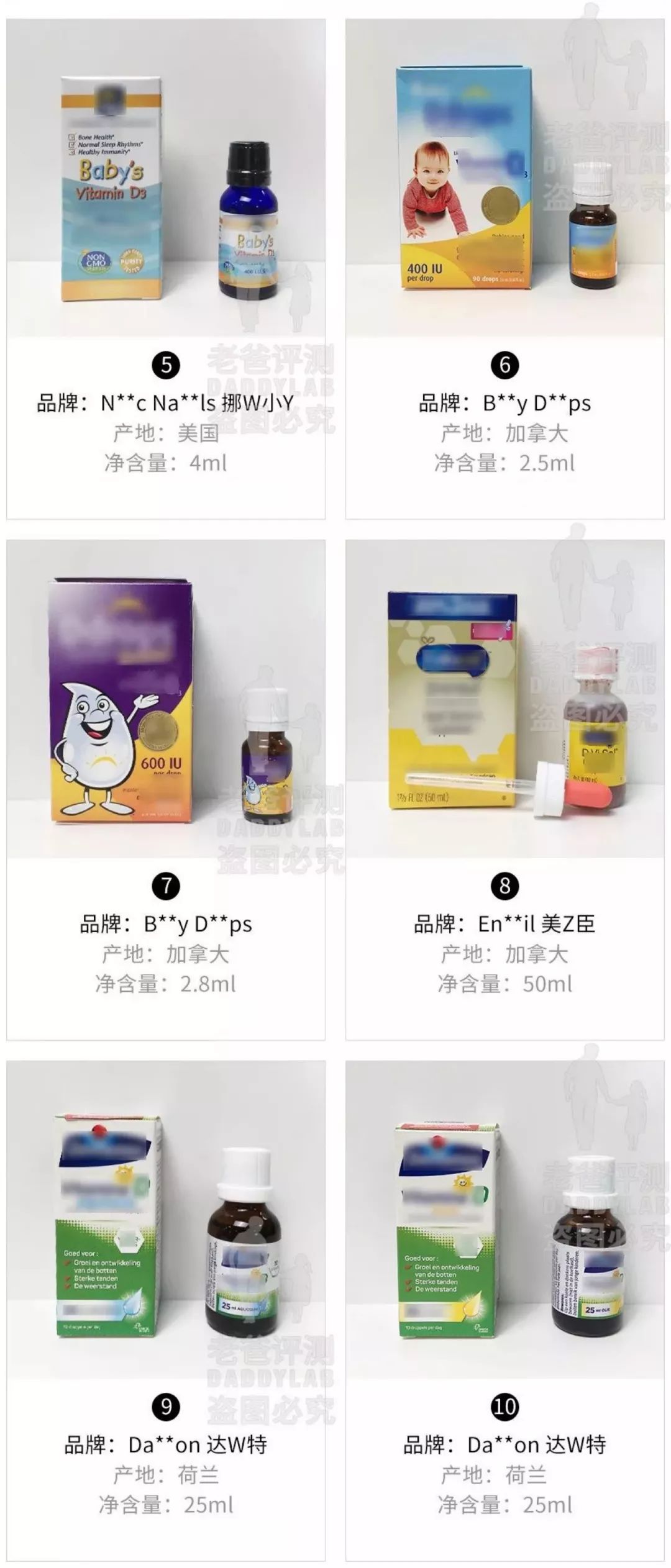 宝宝vd补充剂,儿童营养补充剂测评