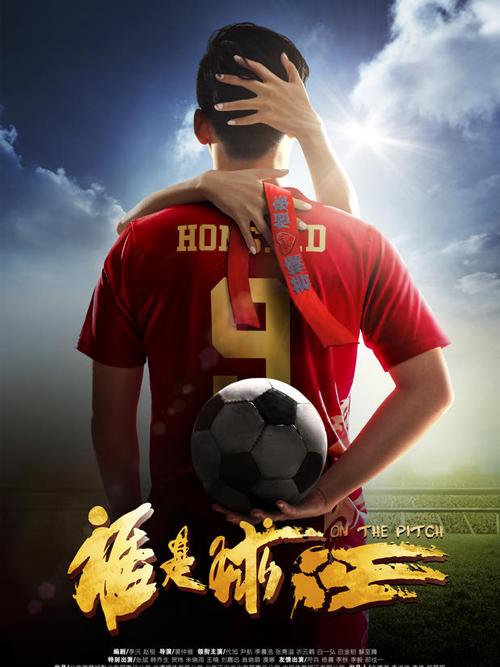 球王为什么大多是南美的,球王为什么都在南美