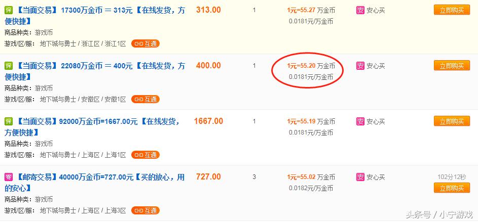 dnf工作室与多开党遭重点打击,dnf2022搬砖多开还制裁吗