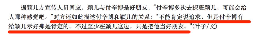 插足他人感情结局,插足的感情能幸福吗
