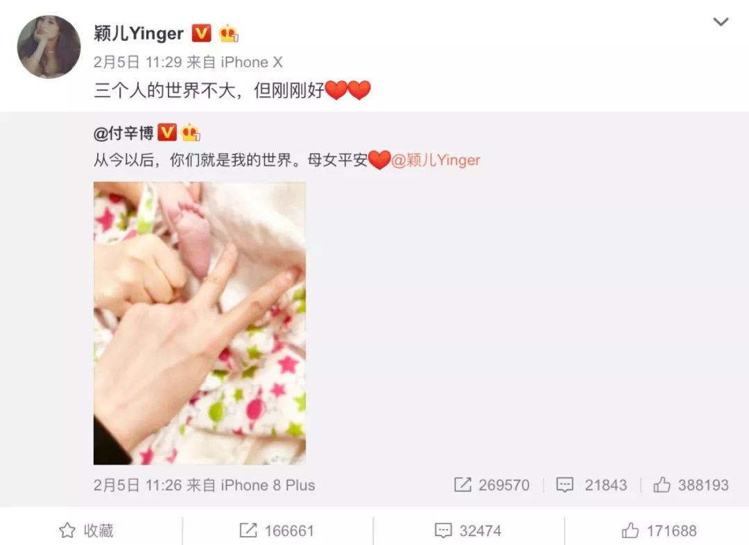 插足他人感情结局,插足的感情能幸福吗