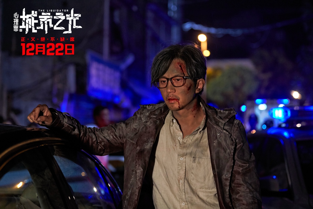 心理罪第一季被删除的部分,心理罪电影是不是烂片