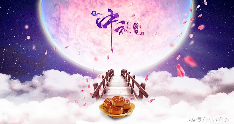 中秋节的时间由来和小故事习俗,中秋节的传统与故事