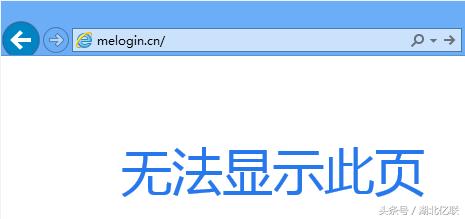 怎么登录中国移动路由器管理界面,吉比特怎么登录路由器管理界面