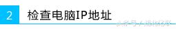 怎么登录中国移动路由器管理界面,吉比特怎么登录路由器管理界面