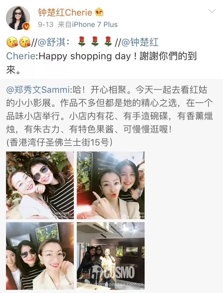 郭采洁哪一年拍的喜宝,钟楚红朱锁锁