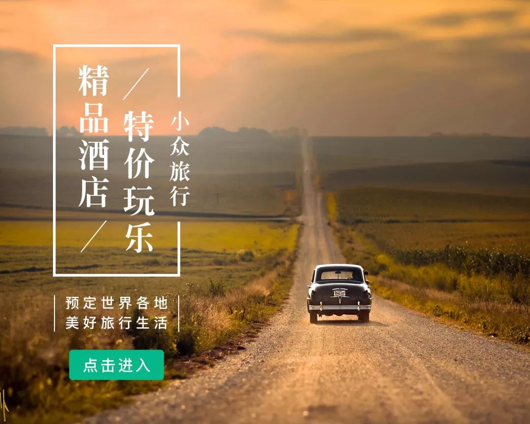 这家扎根在花海的悦榕庄即将迎来暖意春天！千元直降还含SPA,高铁1.5h!