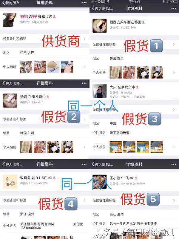 代购行业消失的原因,代购行业还可以生存吗