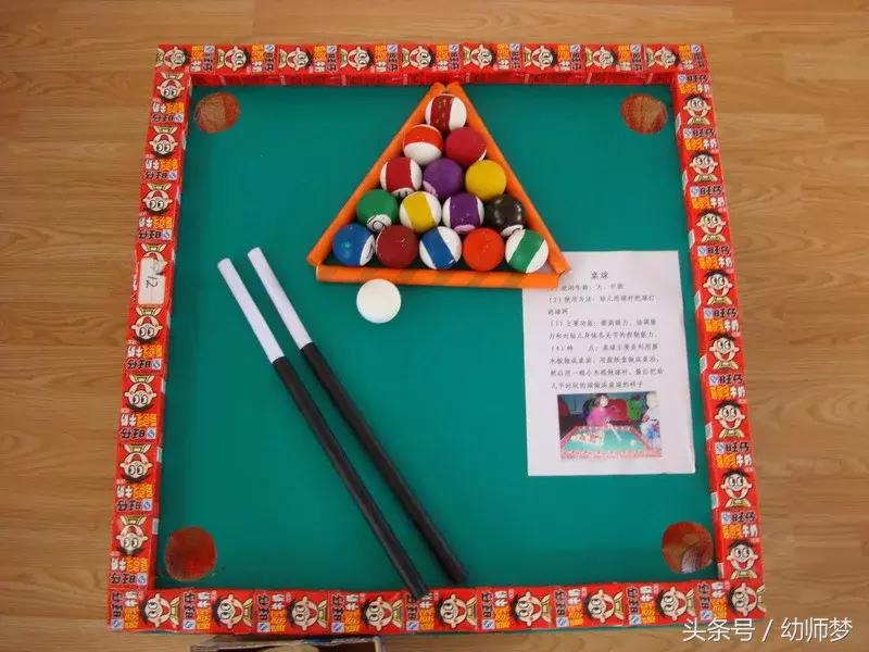 史上最富有创意力的玩教具,大型玩教具手工多种玩法