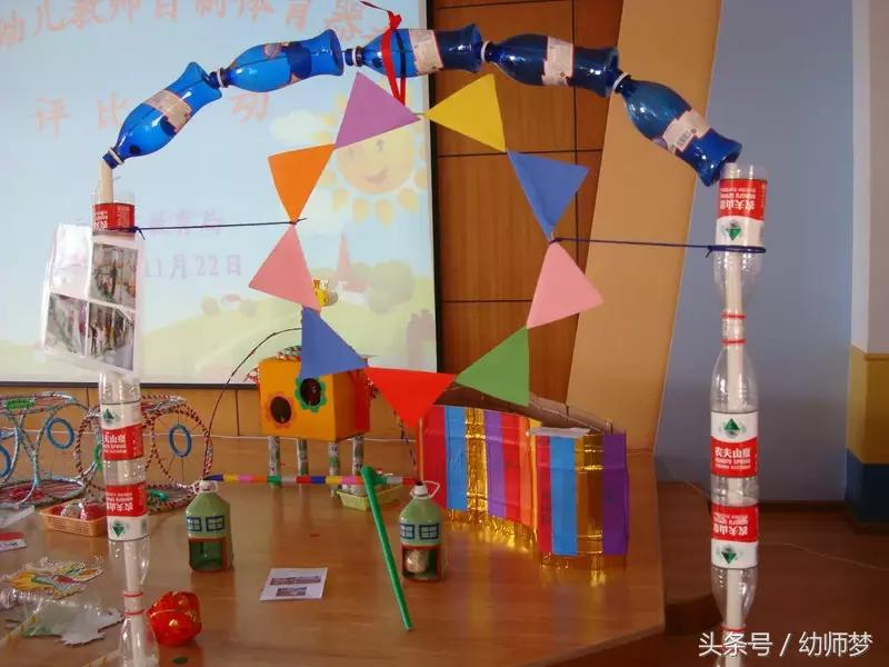 史上最富有创意力的玩教具,大型玩教具手工多种玩法