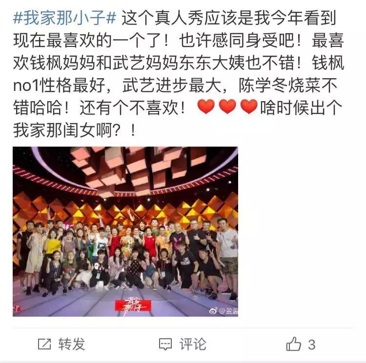 我家那小子武艺图片,我家那小子武艺和父亲合唱