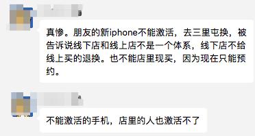无法激活iphonexs怎么办,苹果xs更新过后无法激活