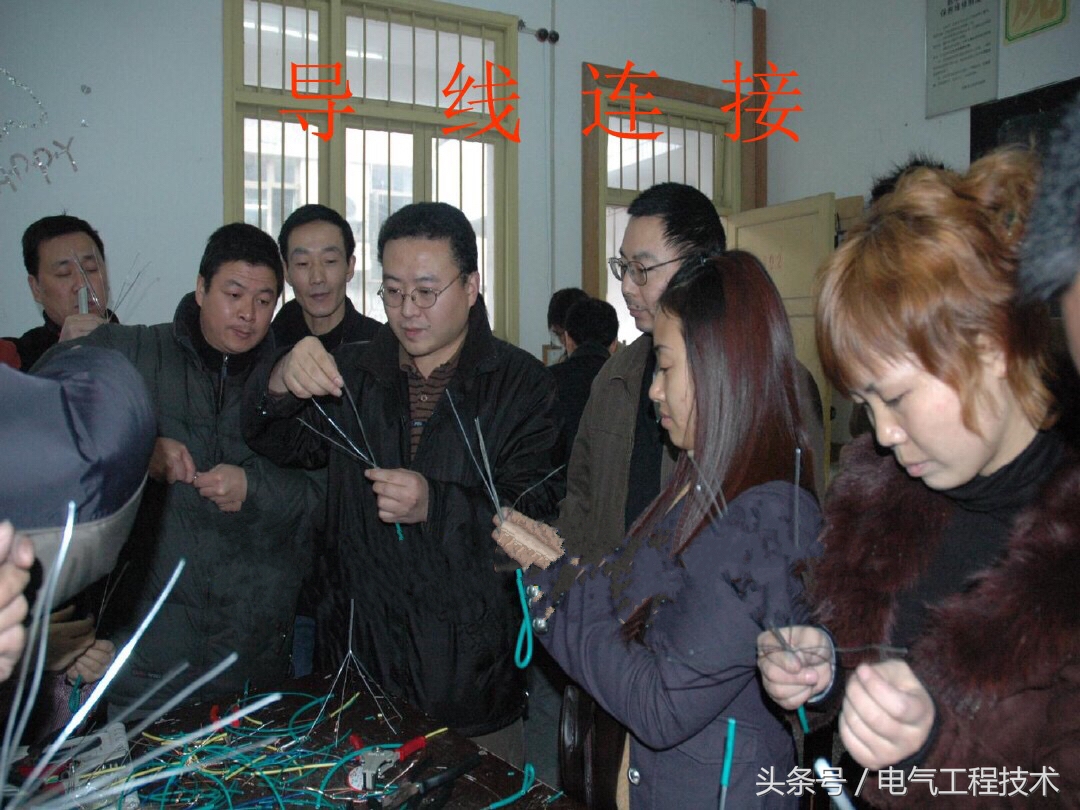 电线电工接线知识视频,电线电缆必备基础知识80问