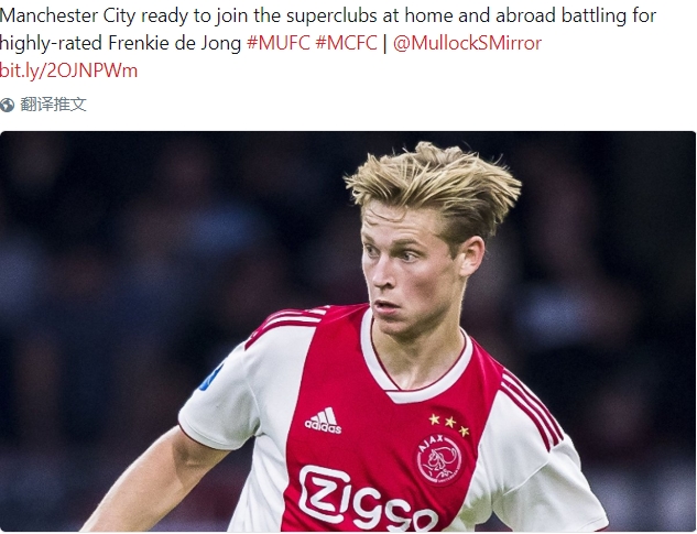 法媒巴黎圣日耳曼,巴萨拟用德容交换b席惹争议