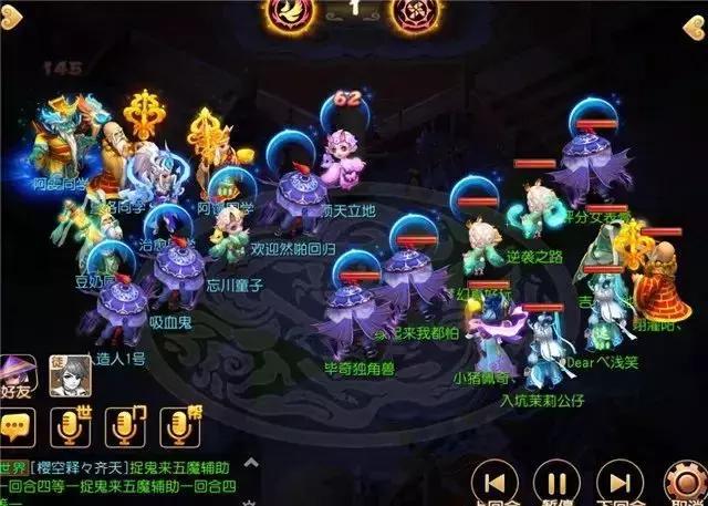 梦幻西游手游龙宫敏龙和龟速龙,梦幻西游群秒门派哪个最厉害