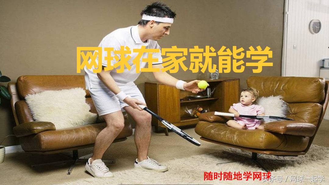 网球双人球感练习,双人回弹网球拍