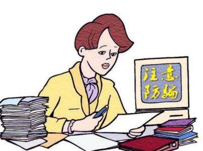 如何正确分辨网络兼职,带你深入了解网络兼职