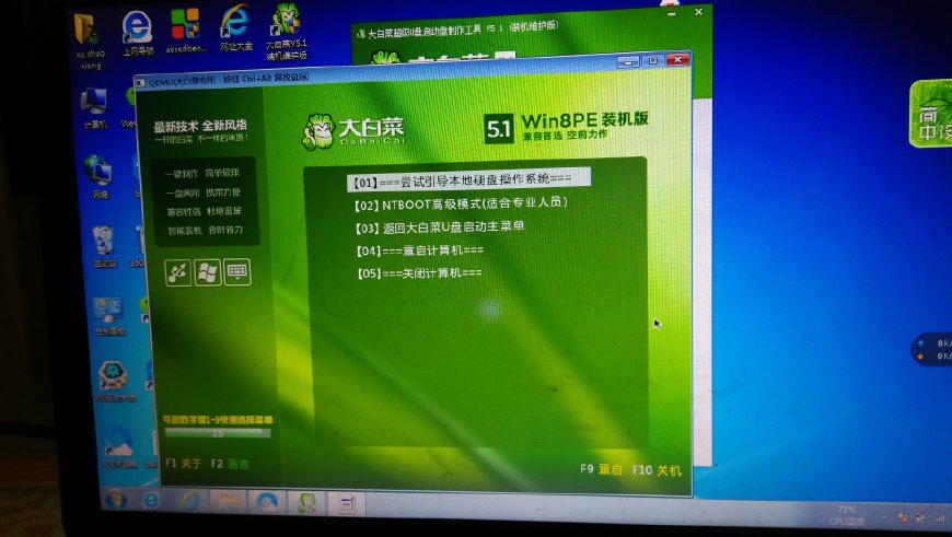 大白菜u盘启动盘制作全过程,大白菜启动u盘制作工具视频教程